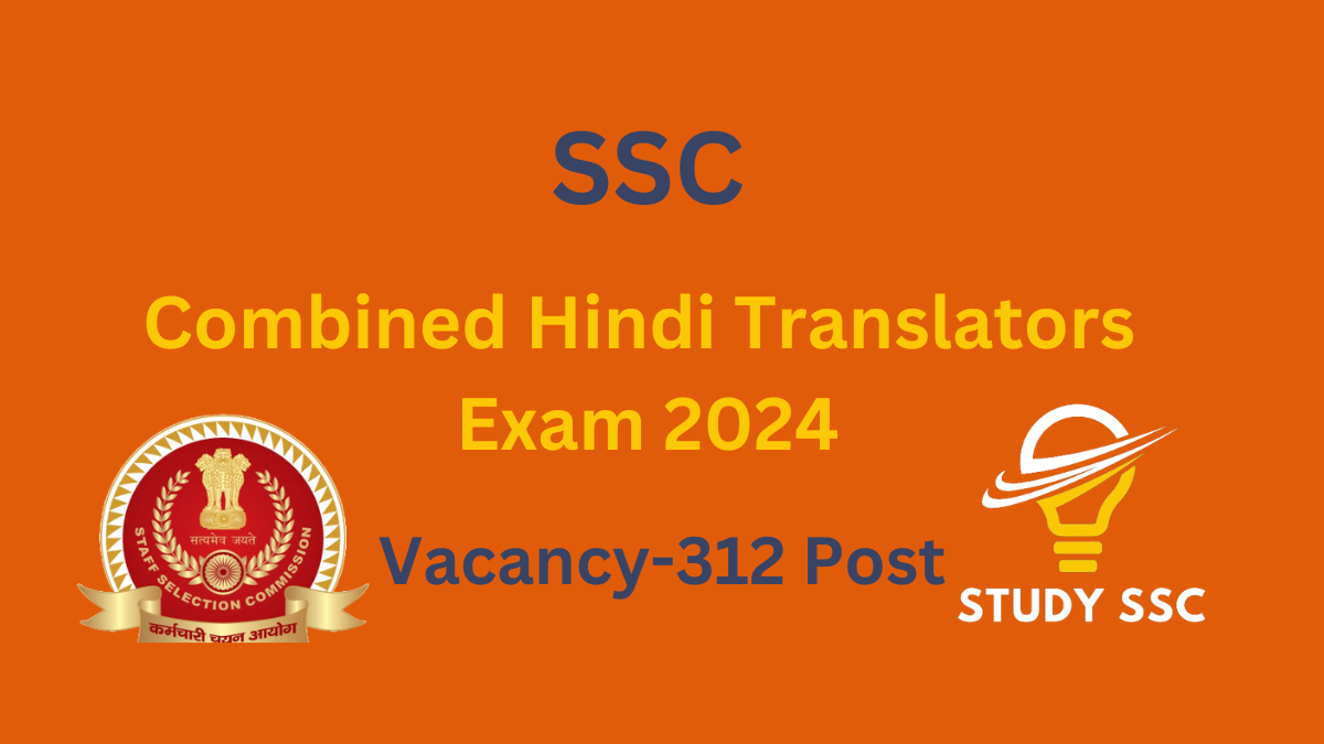 Combined Hindi Translators Exam 2024